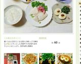 ナスの揚げ浸し、ツナと青シソ乗せて！作り方11写真