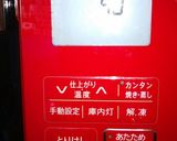 抹茶ラテの２層にも３層にも作れる✨作り方12写真