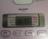 うなぎの頭、半助…貴様をしゃぶりつくす作り方5写真