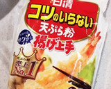凄ウマ★自宅で簡単サックサク大分とり天★作り方5写真