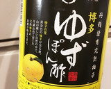 凄ウマ★自宅で簡単サックサク大分とり天★作り方7写真
