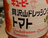 サラダソーメン作り方1写真