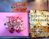 厚揚げと豚こまキャベツの味噌炒め作り方1写真
