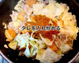 厚揚げと豚こまキャベツの味噌炒め作り方5写真