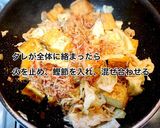 厚揚げと豚こまキャベツの味噌炒め作り方6写真