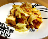 厚揚げと豚こまキャベツの味噌炒め作り方7写真