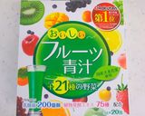 飲む点滴青汁 暑さに負けない♡作り方2写真