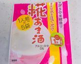 飲む点滴青汁 暑さに負けない♡作り方3写真