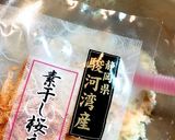 お好み焼き(海鮮)作り方5写真