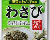 火を使わない☆わさびうどん温玉添え作り方3写真