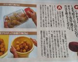 小梅で梅干し(簡単梅干し)作り方4写真