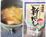簡単手作り✦材料4つ♪水なし濃縮✧白だし作り方2写真