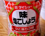 極簡単！鶏セセリとキャベツの炒め物作り方4写真