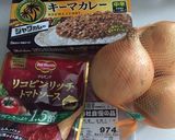 夏野菜キーマカレー作り方2写真