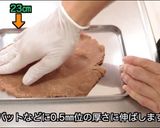 最小限の材料でチョコレートフロランタン作り方3写真