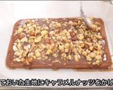 最小限の材料でチョコレートフロランタン作り方6写真