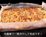 最小限の材料でチョコレートフロランタン作り方7写真