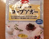 作業時間5分☆本格派抹茶ゼリー作り方7写真