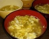 おいし~ぃ♪ 茗荷のお吸い物作り方9写真