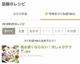 改❤塊&硬くならない!冷しゃぶサラダஐஃ作り方24写真