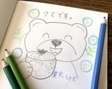 ミント香る♡きゅうりのスパークリング水作り方7写真
