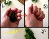 ミント香る♡きゅうりのスパークリング水作り方3写真