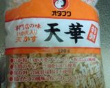 関西風ふわふわお好み焼き作り方12写真