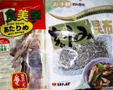 夏用　辛くない松前漬け作り方1写真