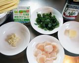 爽やか!ホタテと大葉のクリームパスタ作り方1写真