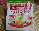 ★簡単!ラカントSを*粉末ラカントS*へ作り方1写真