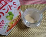 ★簡単!ラカントSを*粉末ラカントS*へ作り方2写真