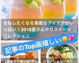 簡単激安のグラデーションゼリー作り方13写真