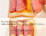 簡単カフェ風！ハムチーズサラダサンド作り方1写真