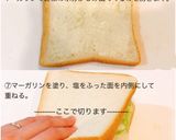 簡単カフェ風！ハムチーズサラダサンド作り方3写真