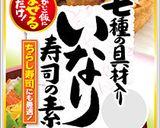 赤ビーツ入りいなり寿司作り方8写真