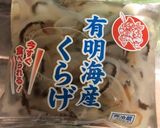 クラゲのマヨサラダ作り方1写真