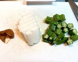 【暑い夏に】ねばねばご飯作り方2写真