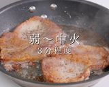 掴め男の胃袋！簡単絶品ポークソテー作り方16写真
