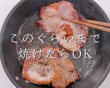 掴め男の胃袋！簡単絶品ポークソテー作り方18写真