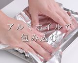 掴め男の胃袋！簡単絶品ポークソテー作り方20写真