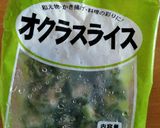 わかめと冷しゃぶのサラダ♡作り方2写真