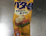 バターとお砂糖だけ！シュガートースト作り方2写真