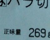 わかめと冷しゃぶのサラダ♡作り方7写真
