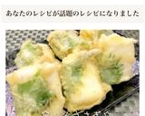 はんぺんと大葉チーズの天ぷら作り方5写真