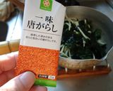 最速のワカメたっぷりの冷やしうどん作り方19写真