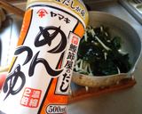 最速のワカメたっぷりの冷やしうどん作り方18写真