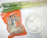 あさり卵焼き♪簡単作り方1写真