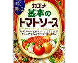 うまうま☆手羽元のトマト煮込み作り方4写真