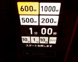 ★3分★舞茸とろろ昆布スープ☆作り方5写真