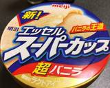 うなぎのタレと山椒とスーパーカップバニラ作り方2写真
